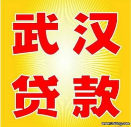 武汉汇丰元投资咨询 洞察市场脉络，护航您的财富之路